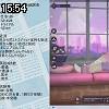 15時50分 ごろ
