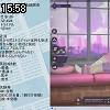 15時55分 ごろ