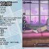 16時05分 ごろ