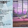 16時10分 ごろ