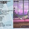 16時15分 ごろ