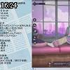 16時20分 ごろ
