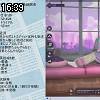 16時35分 ごろ