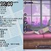 16時40分 ごろ