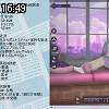 16時45分 ごろ