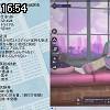 16時50分 ごろ