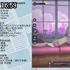 16時55分 ごろ