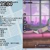 17時00分 ごろ