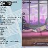 17時05分 ごろ