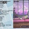 17時15分 ごろ