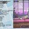 17時20分 ごろ