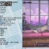 17時25分 ごろ