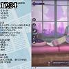 17時30分 ごろ