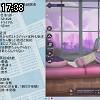 17時35分 ごろ