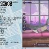 17時40分 ごろ