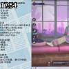 17時50分 ごろ