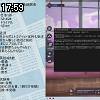 17時55分 ごろ