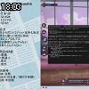 18時00分 ごろ