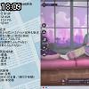 18時05分 ごろ