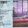 18時10分 ごろ