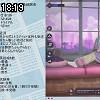 18時15分 ごろ