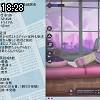 18時25分 ごろ