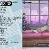 18時30分 ごろ