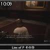 10時05分 ごろ