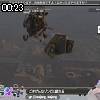 00時20分 ごろ