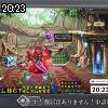 20時20分 ごろ