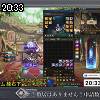 20時30分 ごろ