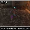 08時30分 ごろ