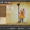 08時40分 ごろ