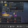 08時45分 ごろ