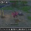 09時10分 ごろ
