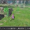 09時35分 ごろ