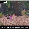 09時45分 ごろ