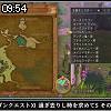 09時50分 ごろ