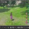 10時05分 ごろ