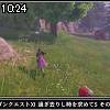 10時20分 ごろ
