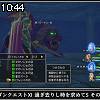 10時40分 ごろ