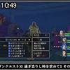 10時45分 ごろ