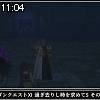 11時00分 ごろ