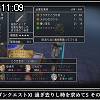 11時05分 ごろ