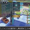 11時15分 ごろ