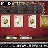 11時45分 ごろ