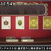 11時50分 ごろ
