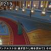 12時15分 ごろ