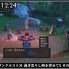 12時20分 ごろ