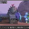 12時25分 ごろ